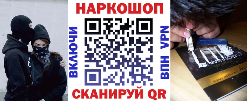 Все наркотики Губаха Метамфетамин  Бошки Шишки  Alpha-PVP  Меф  Гашиш 