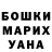 Каннабис Ganja Gleb Shkut