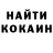 Экстази ешки Tony Mead