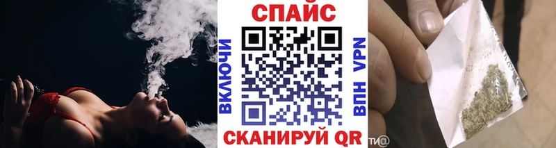 Бутират Butirat  магазин продажи наркотиков  Губаха 