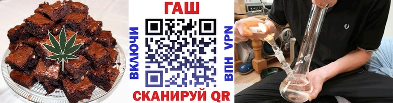 Печенье с ТГК марихуана  Губаха 