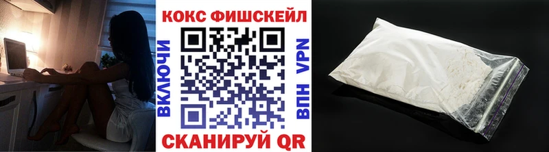 hydra tor  наркотики  Губаха  Кокаин 98% 