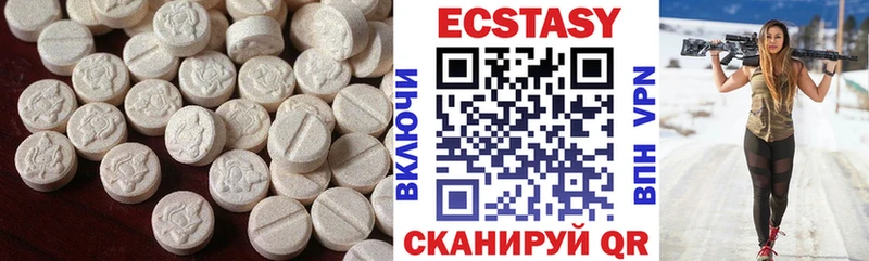 ЭКСТАЗИ Punisher  Губаха 