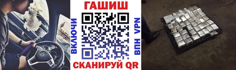дарк нет какой сайт  Губаха  Гашиш Cannabis  мега как зайти 
