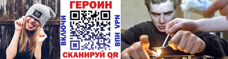 Героин гречка  блэк спрут ССЫЛКА  Губаха 
