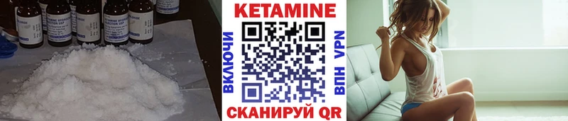 Кетамин VHQ  закладка  Губаха 