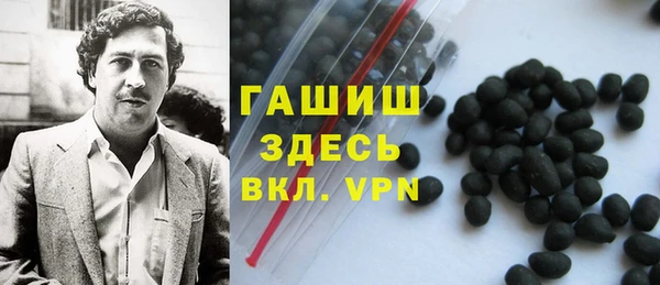 гидра Балабаново