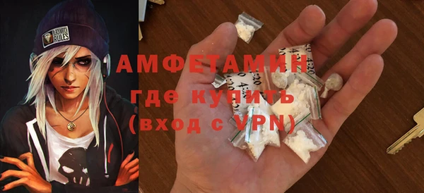 кристаллы Баксан