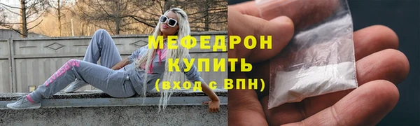 гидра Балабаново