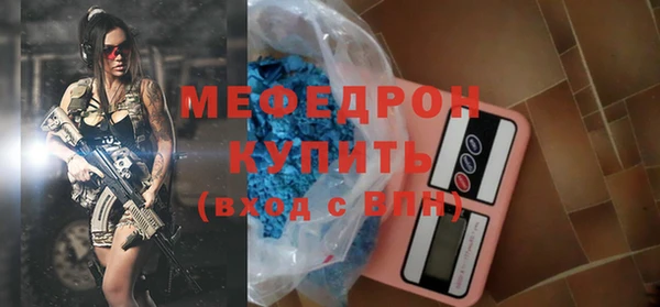 мяу мяу мука Балахна