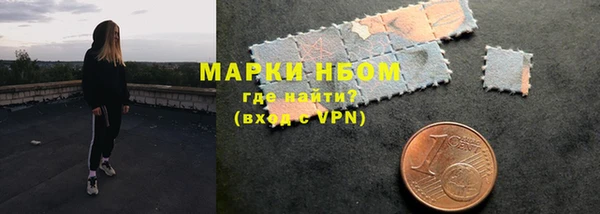 кокаин перу Армянск