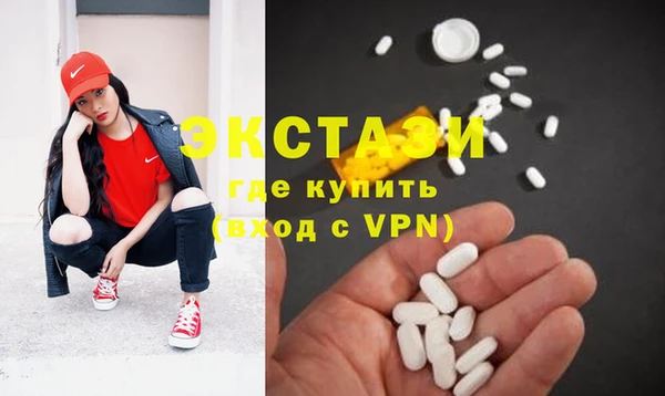 мяу мяу мука Балахна