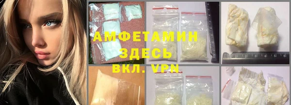 гашик Покров