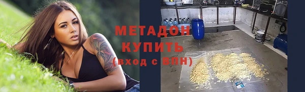 кокаин перу Армянск