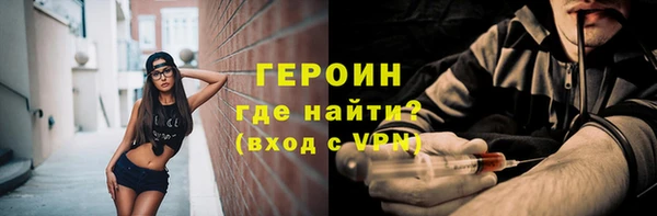 кокаин перу Армянск