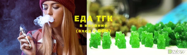 кристаллы Баксан