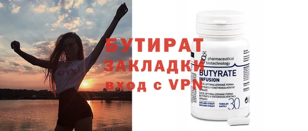 гидра Балабаново