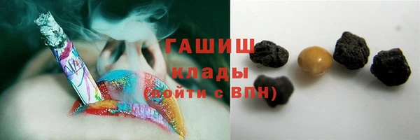 кристаллы Баксан
