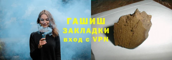 кристаллы Баксан