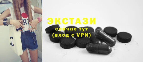 кристаллы Баксан