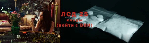 меф Покровск