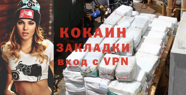 кокаин перу Армянск