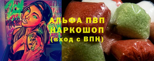 мяу мяу мука Балахна