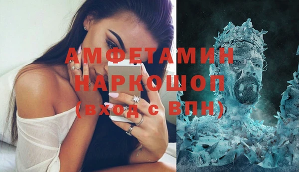 гидра Балабаново