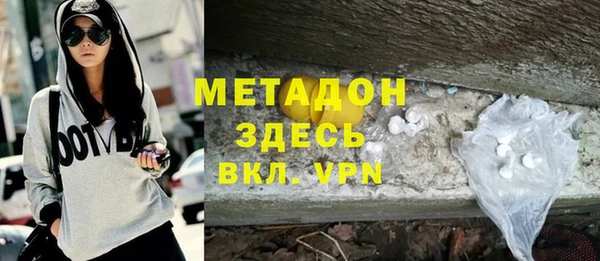 мяу мяу мука Балахна