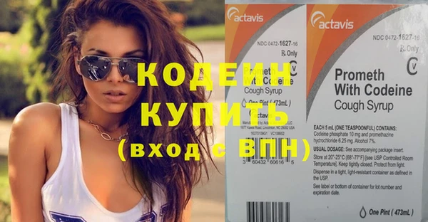 кристаллы Баксан