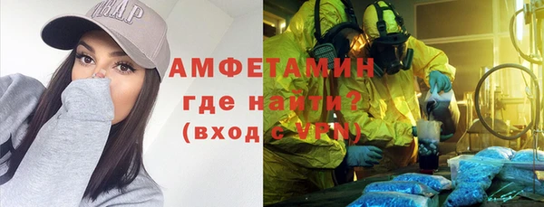 гидра Балабаново