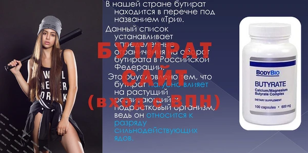 jwh Аркадак