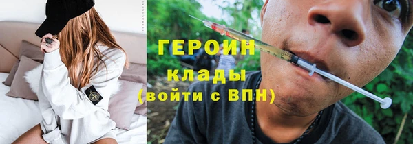 кокаин перу Армянск