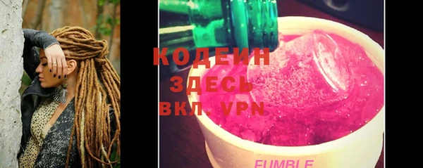 меф Покровск