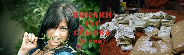 jwh Аркадак