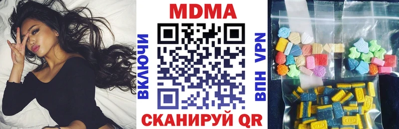 MDMA crystal ссылка на мегу ссылки Губаха