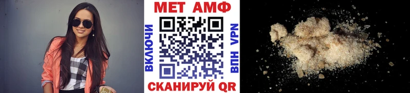 МЕТАМФЕТАМИН Methamphetamine  Губаха 