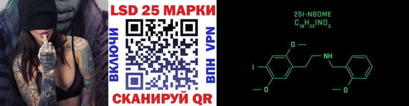 Марки NBOMe 1,8мг  Губаха 