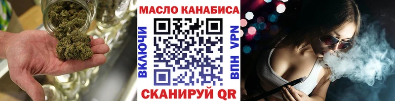 kraken рабочий сайт Губаха ТГК концентрат