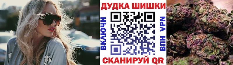 Канабис LSD WEED  KRAKEN маркетплейс  Губаха 